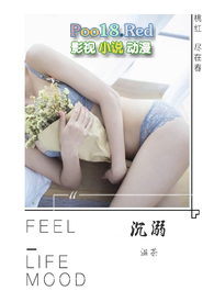 沉溺父爱
